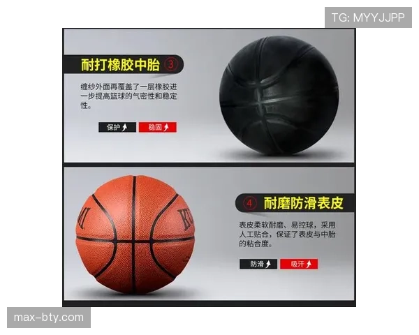 比赛用球规则详解：符合标准的尺寸与材质要求