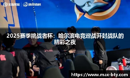 b体育官方网站