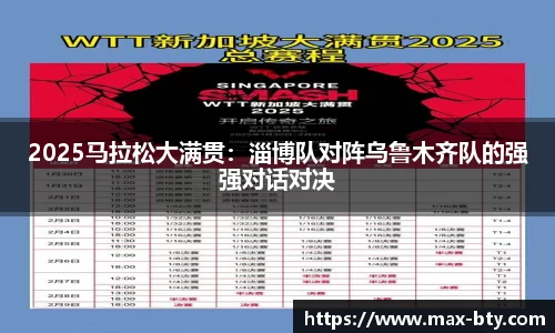 b体育官网