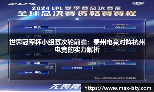 b体育官网