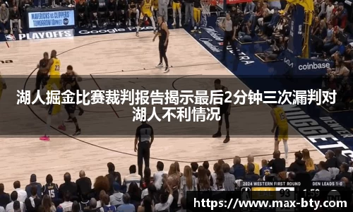 b体育官网