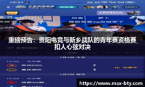 b体育官方网站