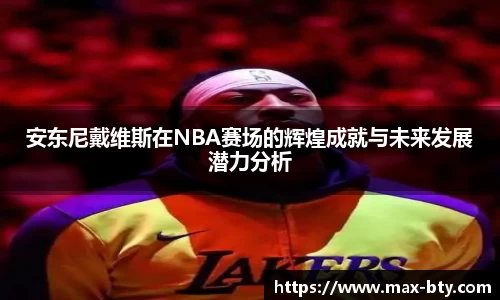 b体育官方网站