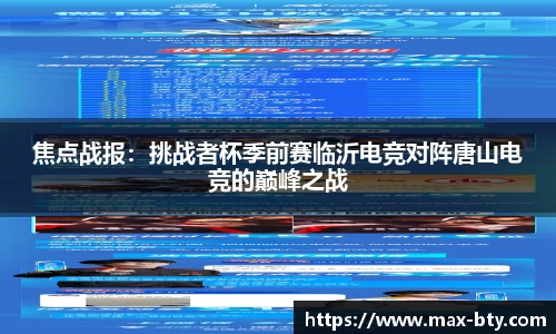 b体育官方网站