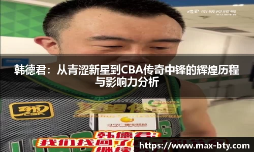 b体育官网