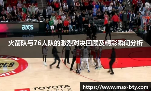 b体育官方网站