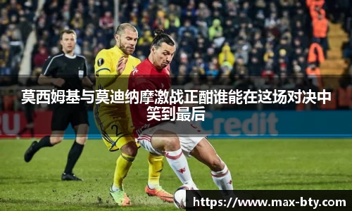 b体育官网